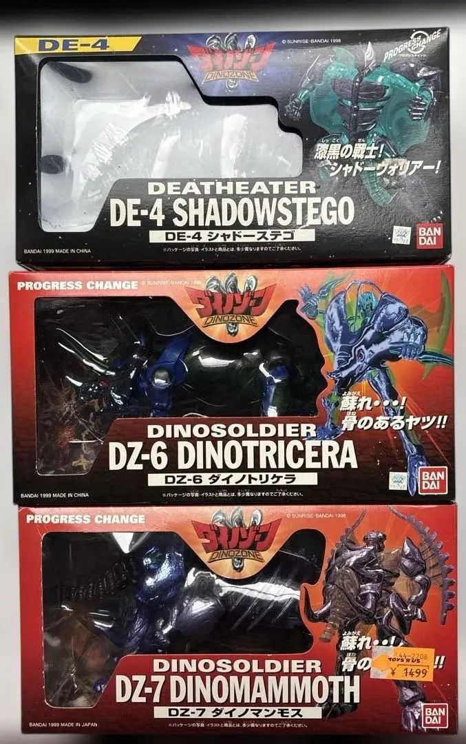 2026年最新】ダイノゾーンの人気アイテム - メルカリ