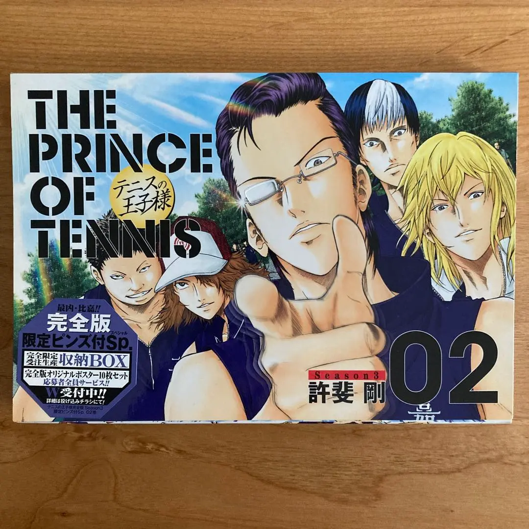2026年最新】テニスの王子様 完全版 着想ノートの人気アイテム - メルカリ