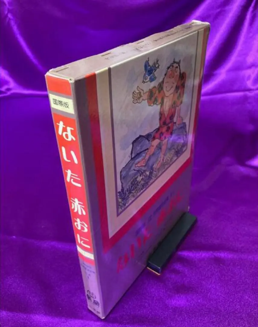 2026年最新】国際版少年少女世界童話全集の人気アイテム - メルカリ