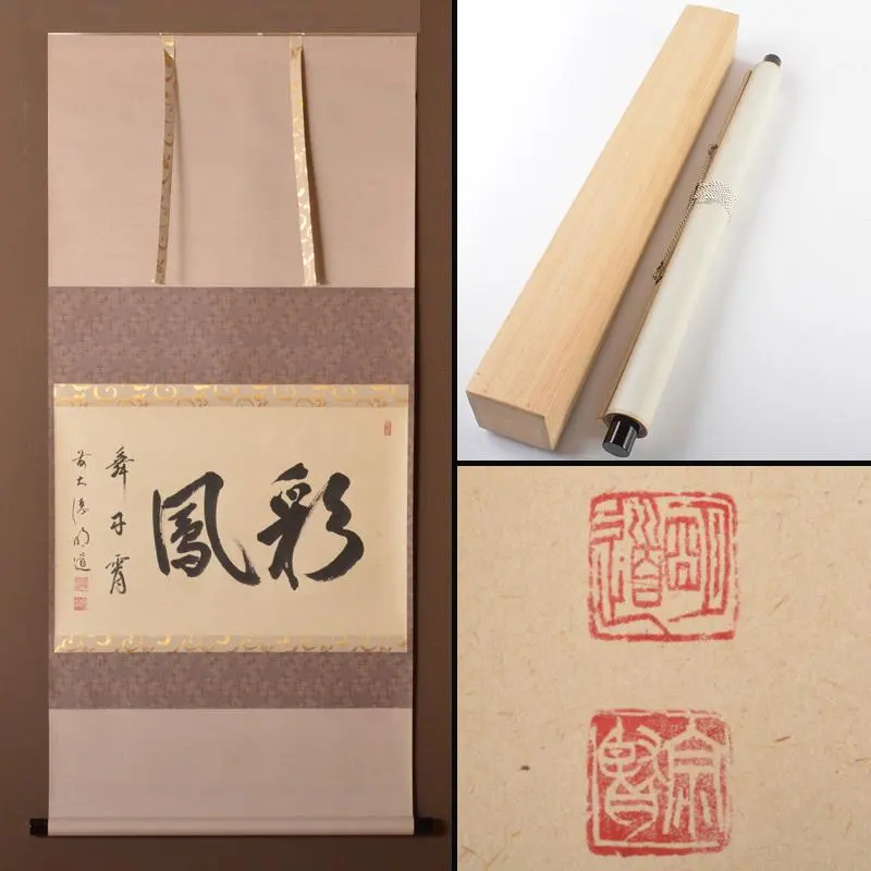 2026年最新】戸上明道の人気アイテム - メルカリ