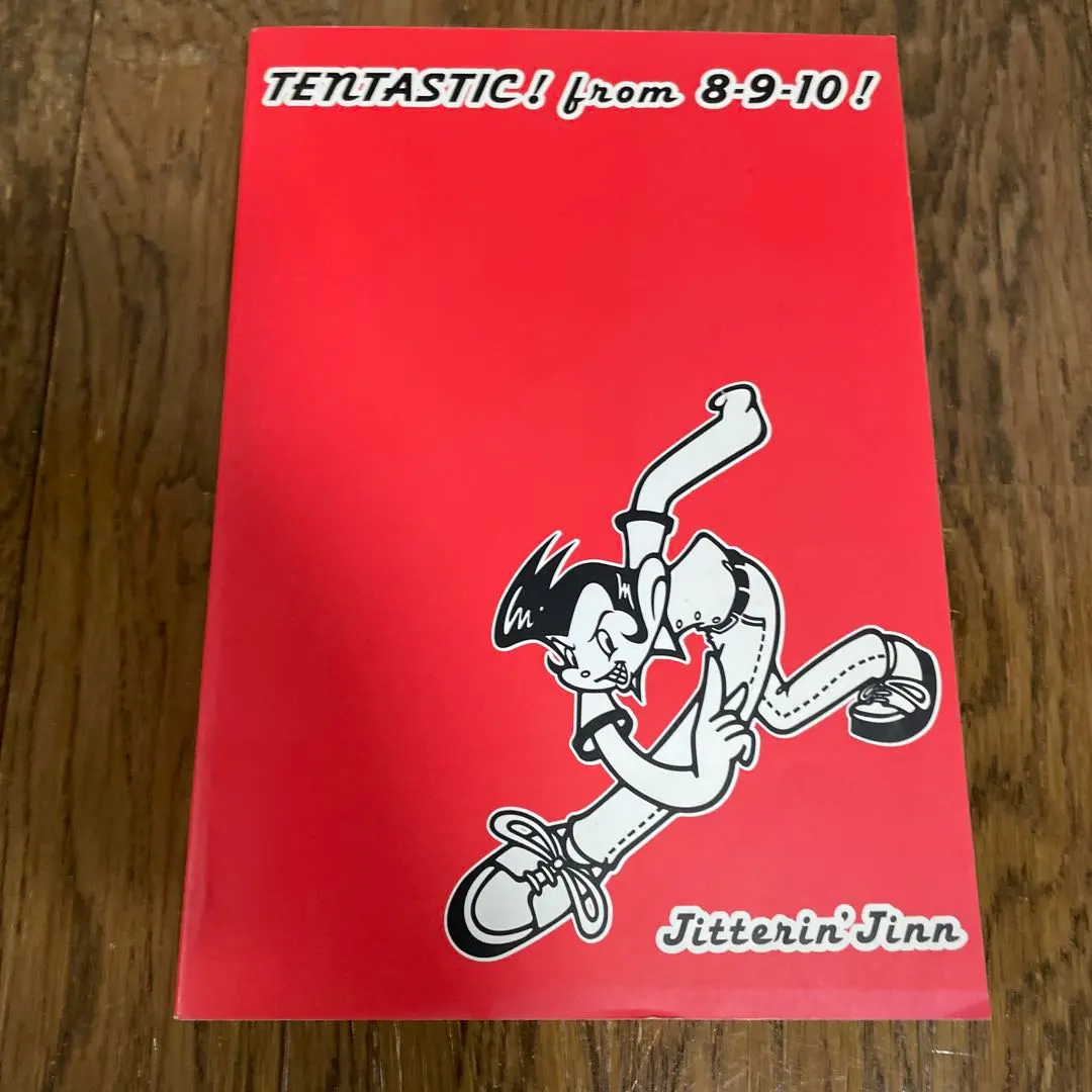 2026年最新】バンドスコア ジッタリンジンの人気アイテム - メルカリ