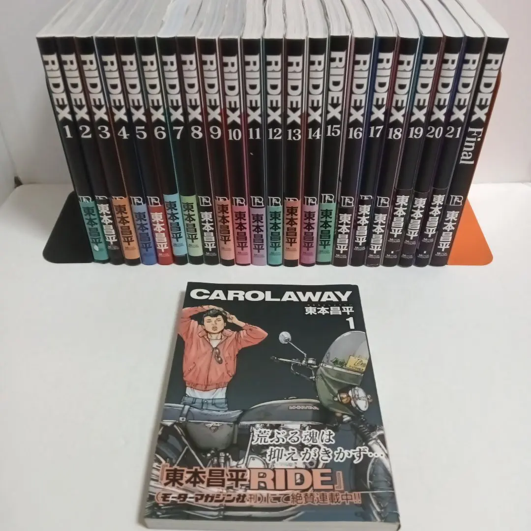 2026年最新】ridex 全巻の人気アイテム - メルカリ