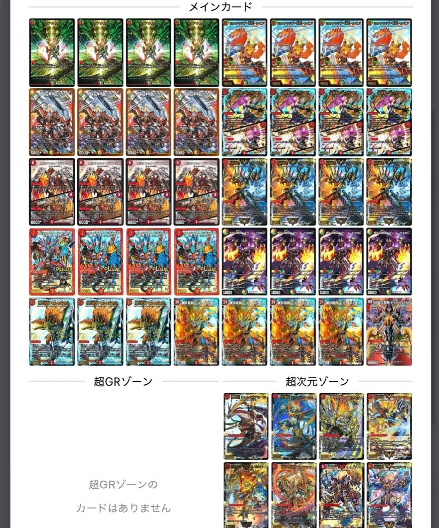 2026年最新】リースモルトドリームの人気アイテム - メルカリ