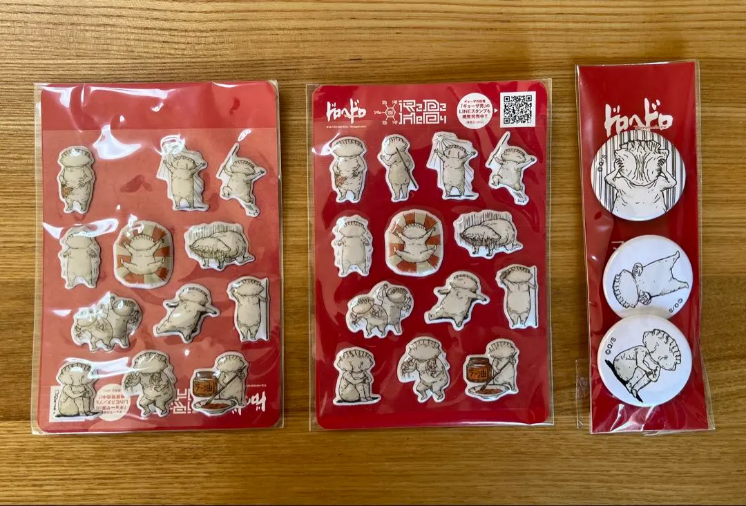 2026年最新】mHz ドロヘドロの人気アイテム - メルカリ