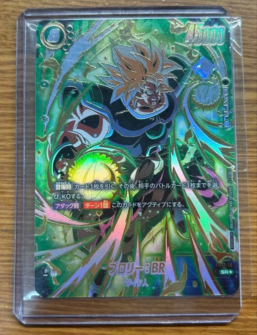 2026年最新】アルティメットバトル ブロリーの人気アイテム - メルカリ