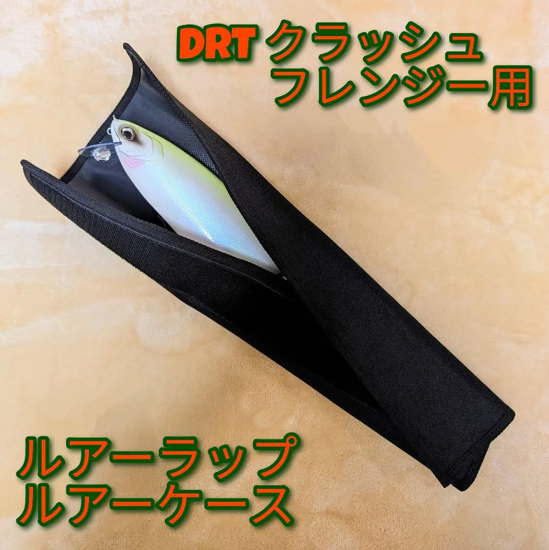 2026年最新】フレンジー drtの人気アイテム - メルカリ