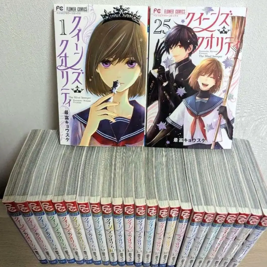2026年最新】クイーンズクオリティ 全巻の人気アイテム - メルカリ