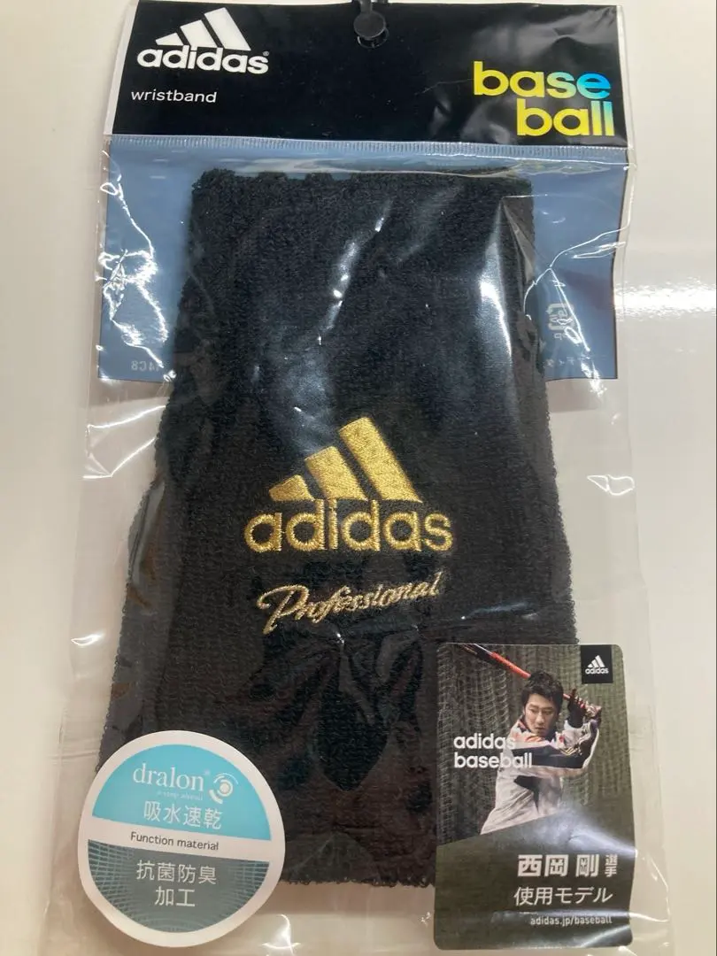 2026年最新】西岡剛モデルの人気アイテム - メルカリ