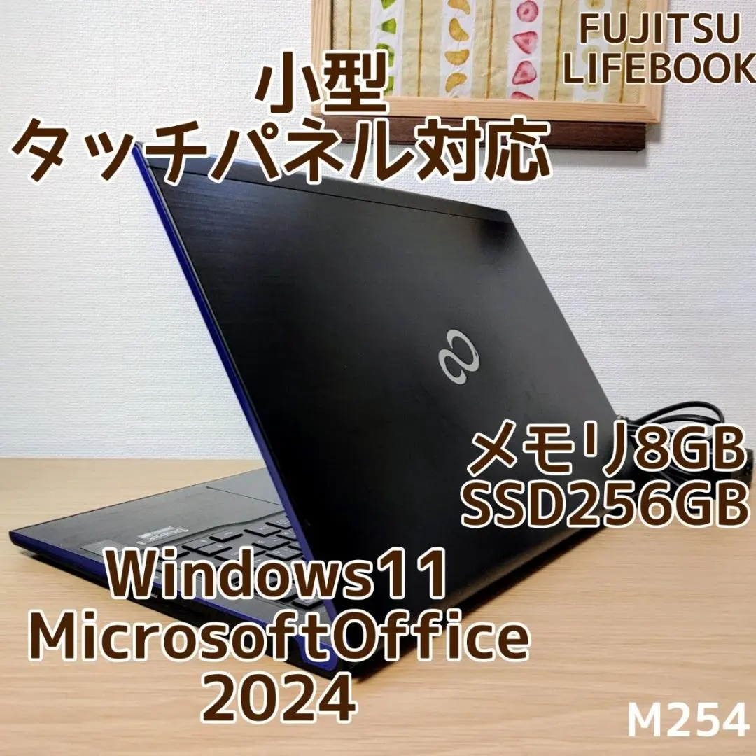 2026年最新】lifebook uh55/mの人気アイテム - メルカリ