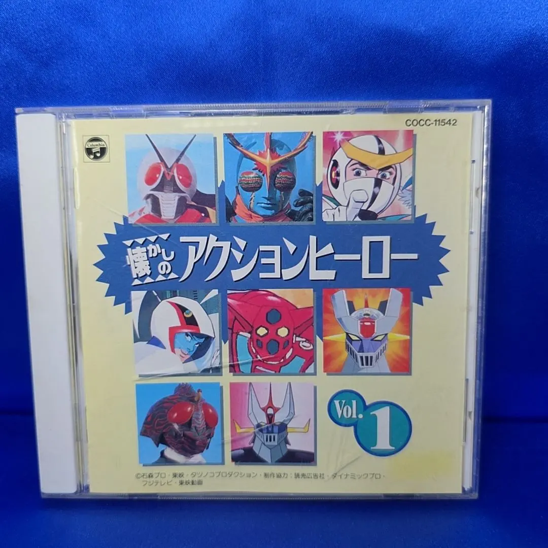 2026年最新】イナズマンF DVDの人気アイテム - メルカリ