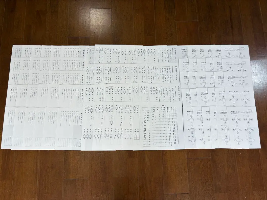 2026年最新】灘外来語の人気アイテム - メルカリ