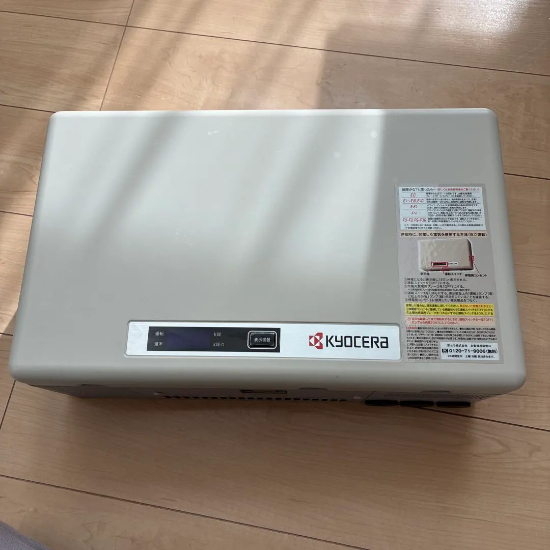 2026年最新】パワコン 京セラの人気アイテム - メルカリ