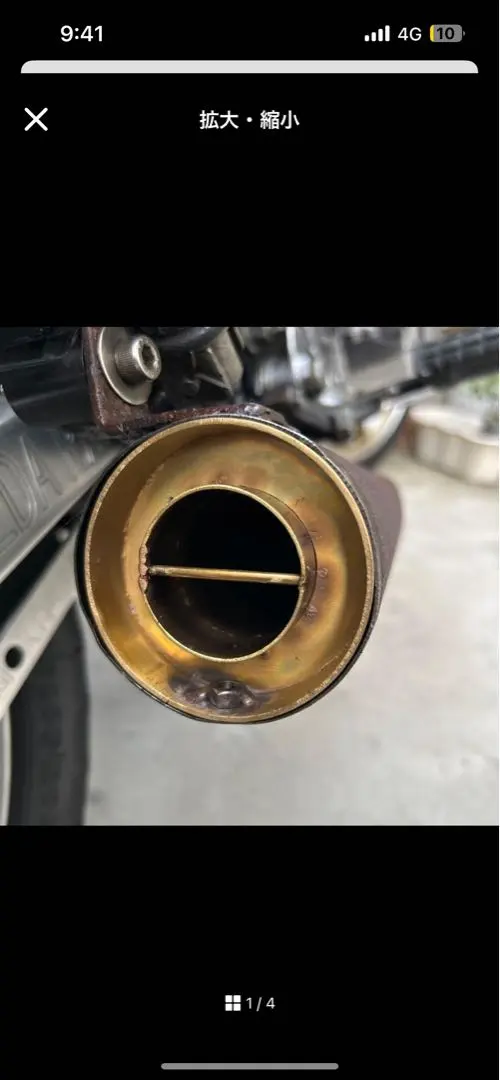 2026年最新】GT380 スガヤの人気アイテム - メルカリ