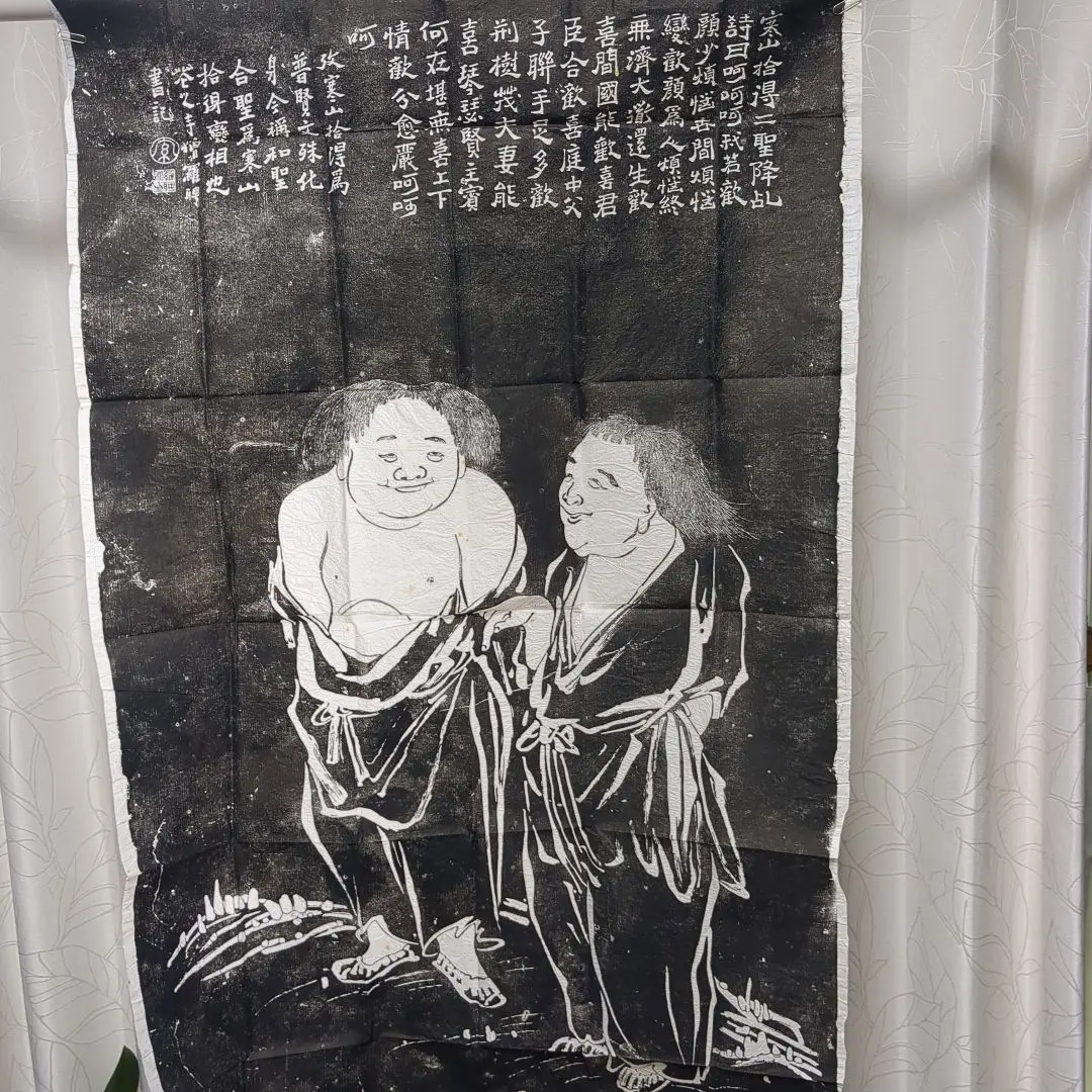 2026年最新】寒山寺 拓本の人気アイテム - メルカリ