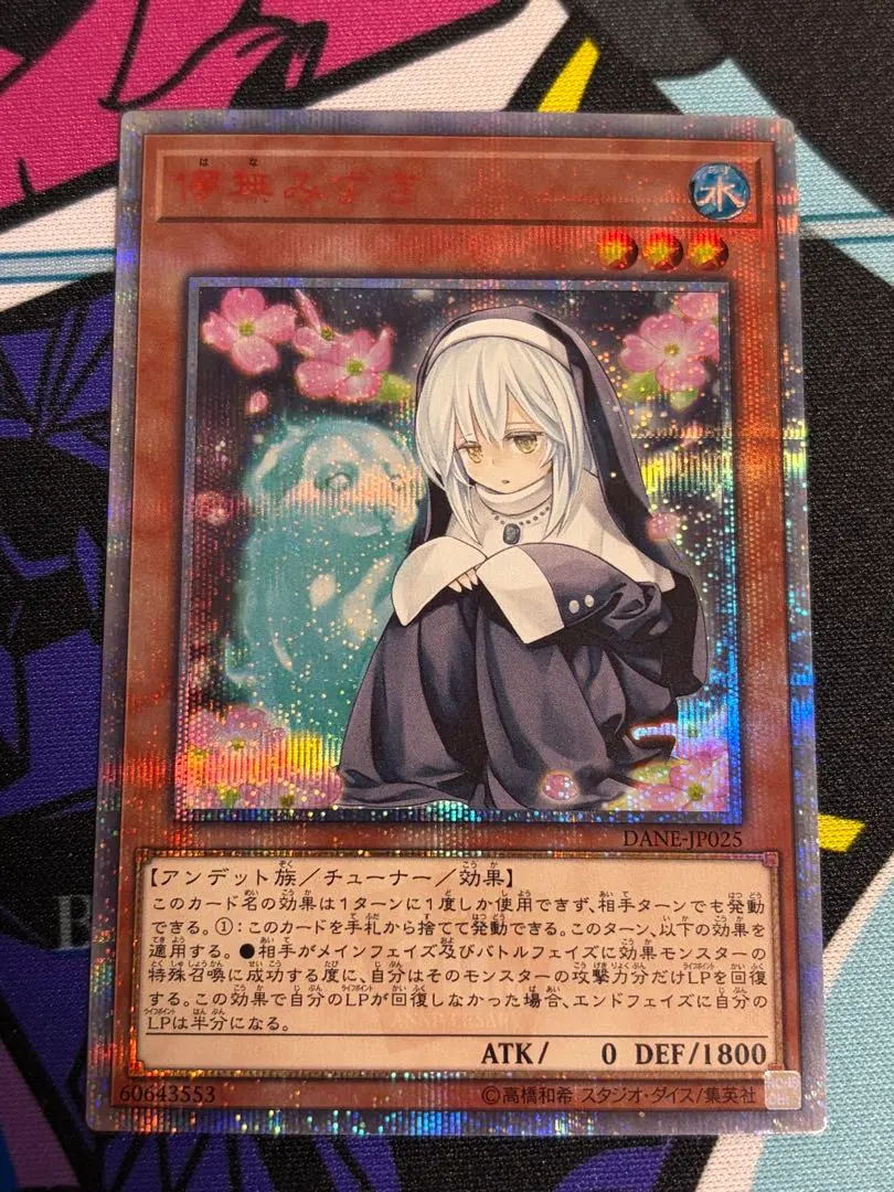 2026年最新】儚無みずき 20thの人気アイテム - メルカリ