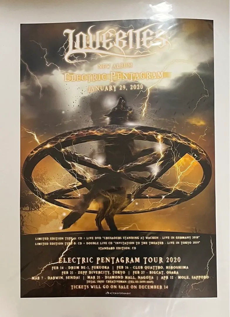 2026年最新】lovebites ポスターの人気アイテム - メルカリ