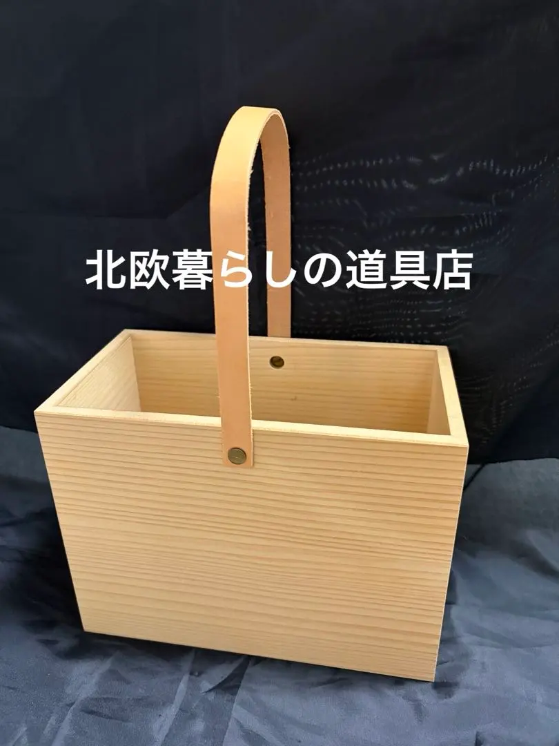 2026年最新】北欧暮らしの道具店 メイクボックスの人気アイテム - メルカリ