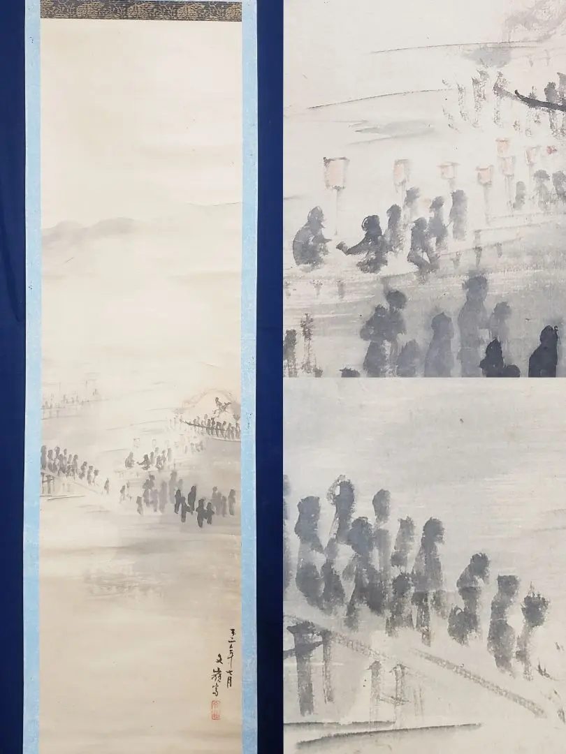 2026年最新】松村景文の人気アイテム - メルカリ