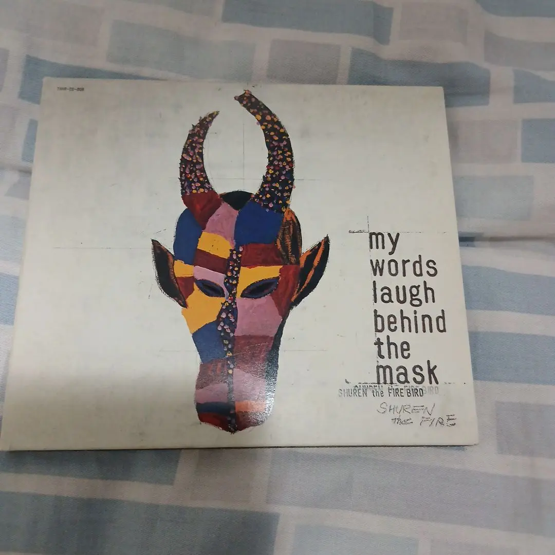 2026年最新】shuren the fireの人気アイテム - メルカリ