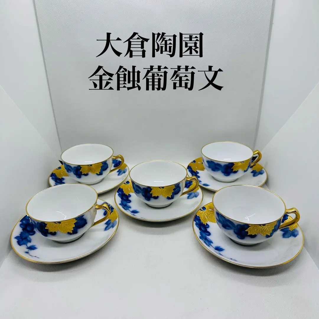 2026年最新】瑠璃金蝕葡萄の人気アイテム - メルカリ