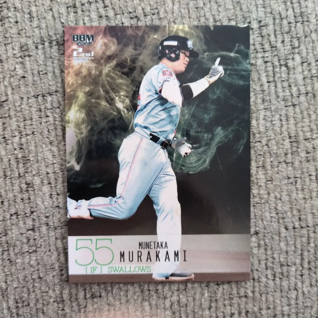 2026年最新】スーパーウルトラシークレット bbmの人気アイテム - メルカリ