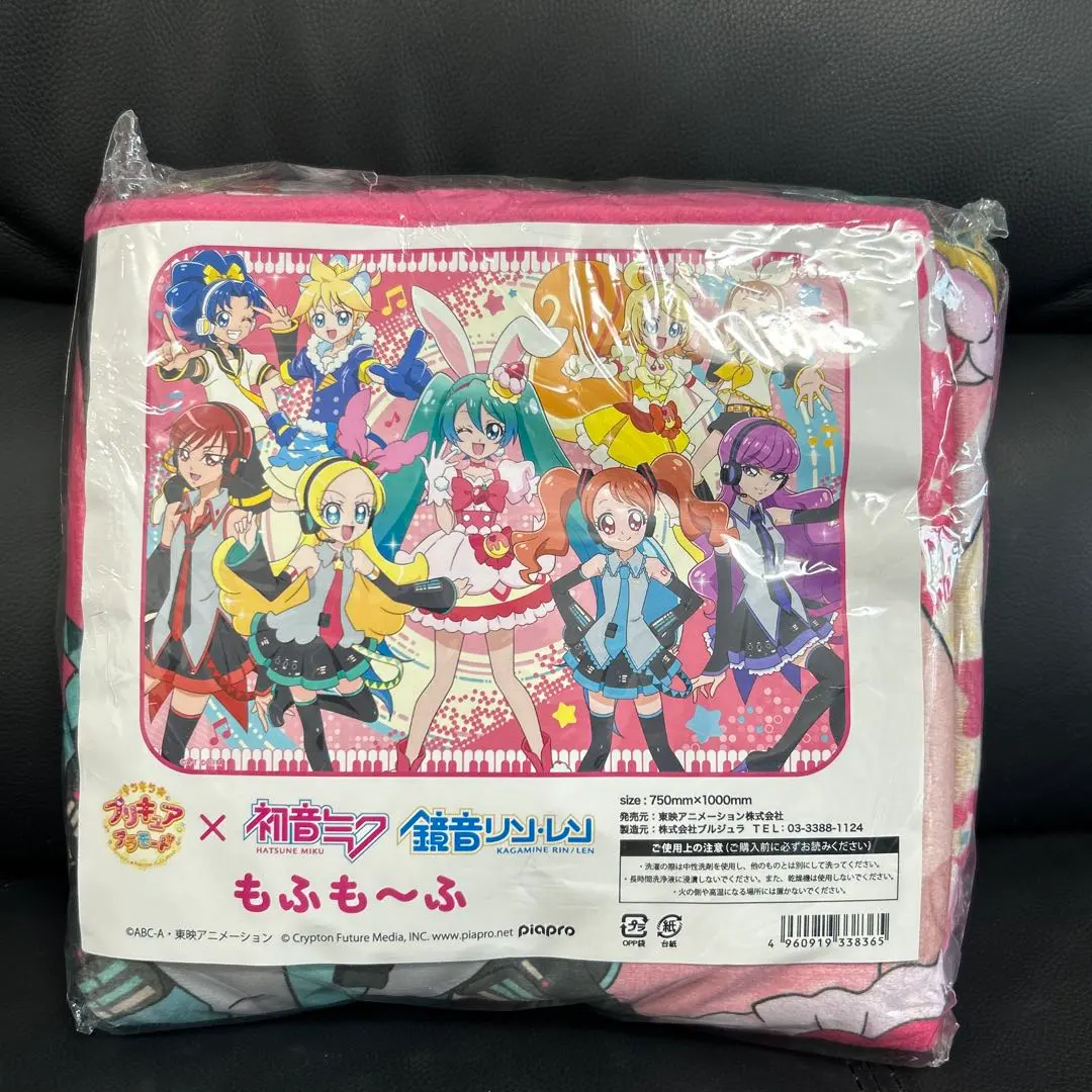 2026年最新】プリキュアアラモード 初音ミクの人気アイテム - メルカリ