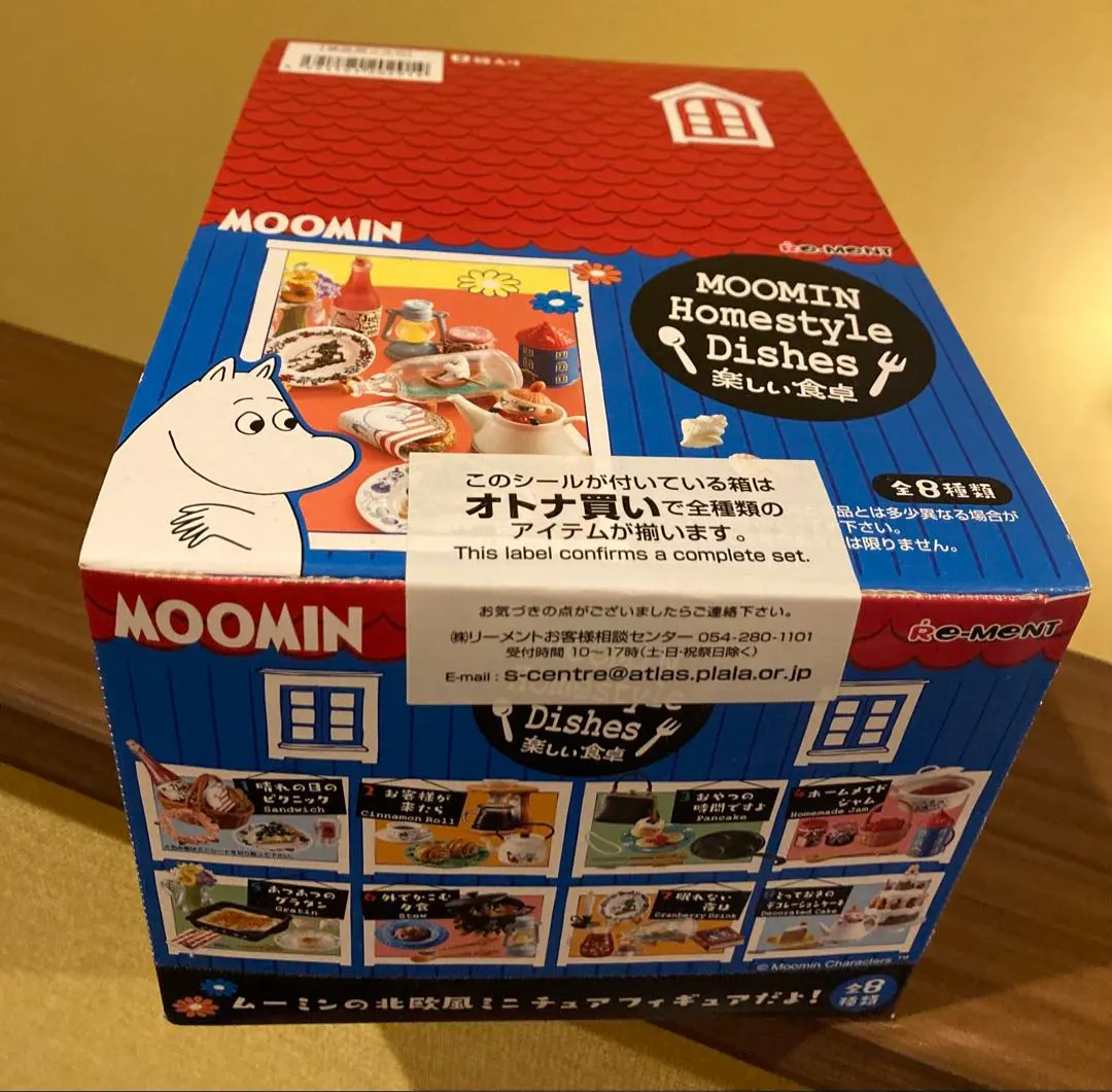 2026年最新】リーメント ムーミン 楽しい食卓の人気アイテム - メルカリ