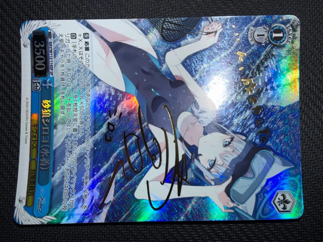 2026年最新】ヴァイスシュヴァルツ sp 砂狼シロコ(水着)の人気アイテム