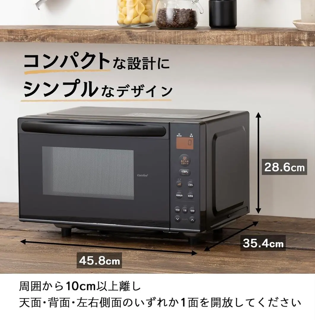 2026年最新】comfy 単機能電子レンジの人気アイテム - メルカリ