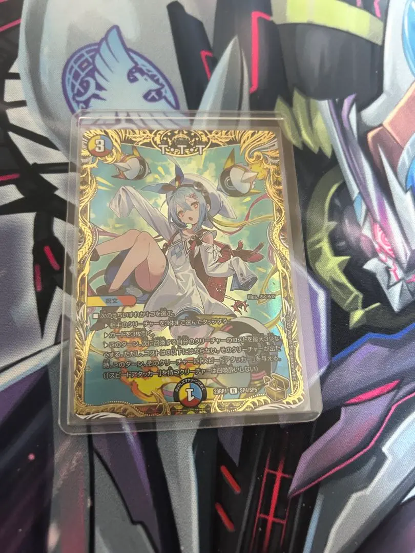 2026年最新】ttt 金トレの人気アイテム - メルカリ