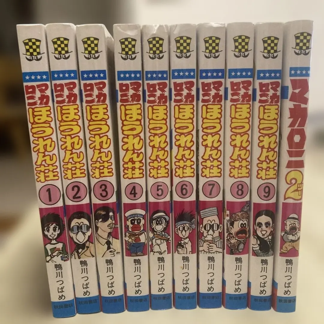 2026年最新】マカロニほうれん荘 2 鴨川つばめの人気アイテム - メルカリ