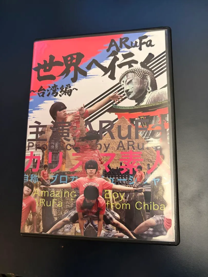 2026年最新】ARUFA 台湾 dvdの人気アイテム - メルカリ