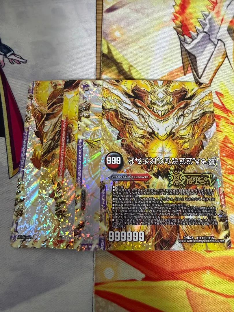 2026年最新】ドルマゲドン 禁断文字の人気アイテム - メルカリ