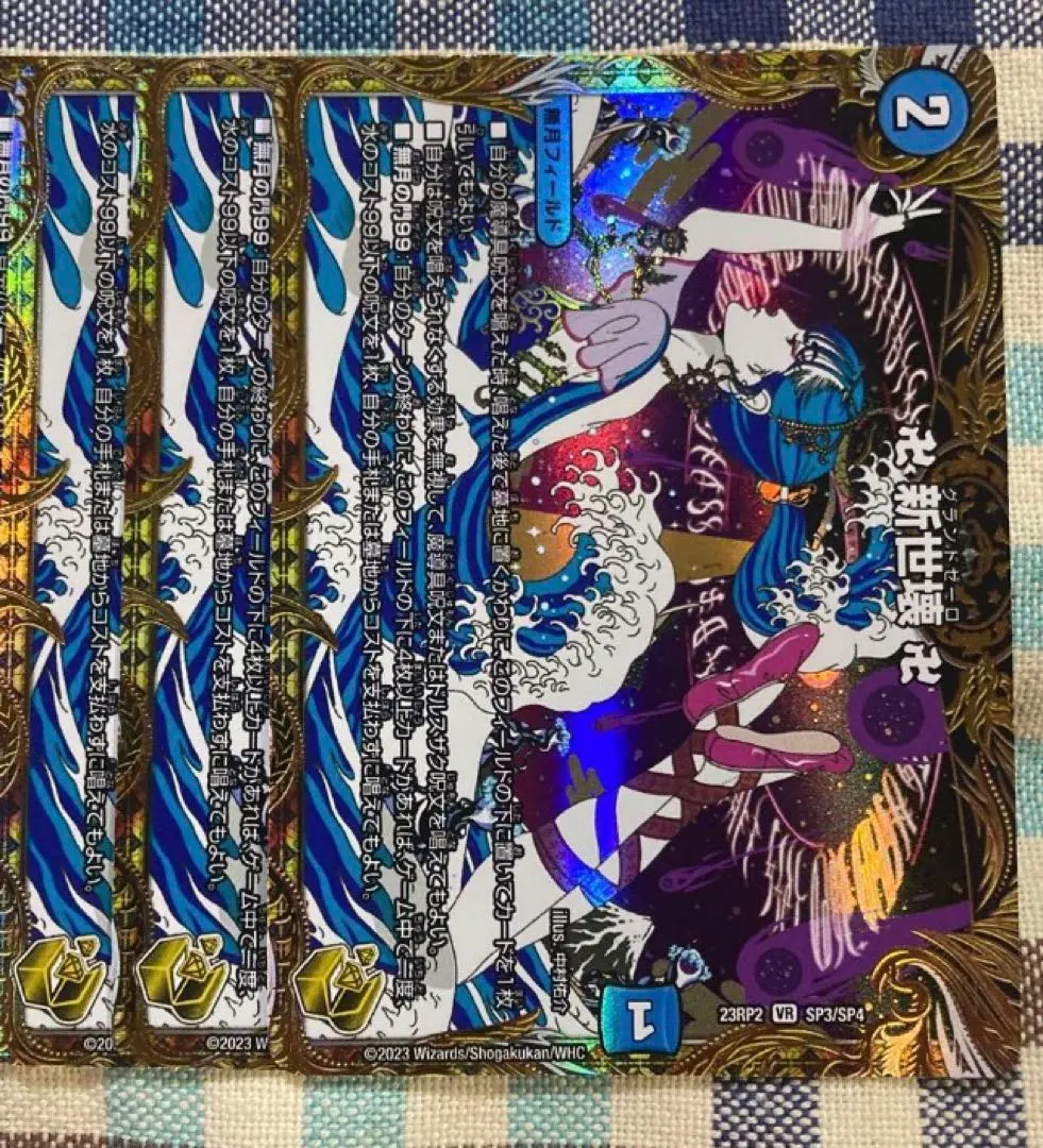 2026年最新】グランドゼーロ金の人気アイテム - メルカリ