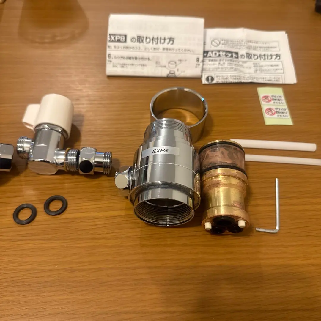 2026年最新】nsp-sxp8 au・adセットの人気アイテム - メルカリ