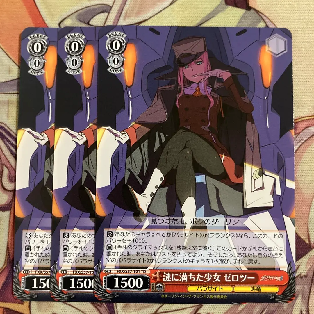 2026年最新】謎に満ちた少女 ゼロツーの人気アイテム - メルカリ