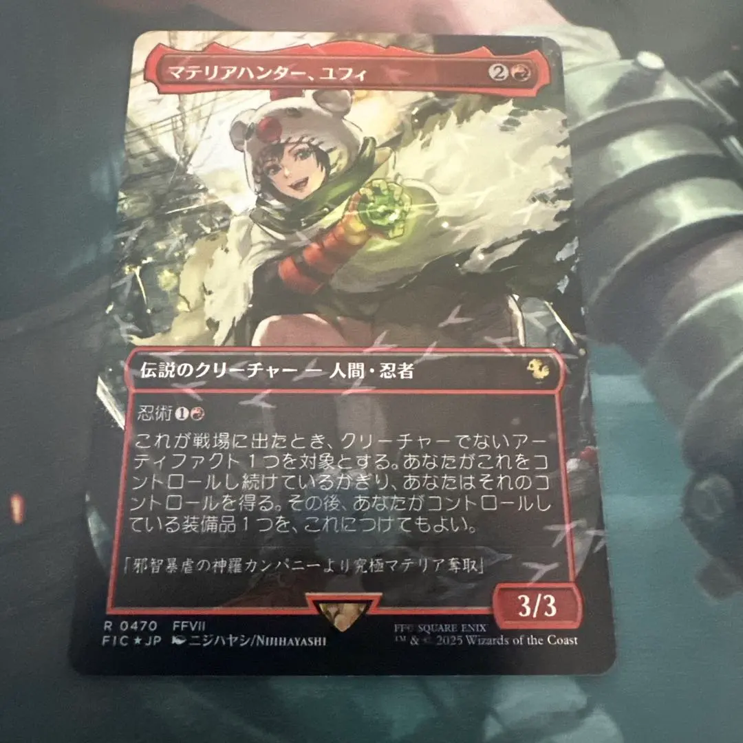 2026年最新】チョコボ mtg マテリアハンター、ユフィ の人気アイテム