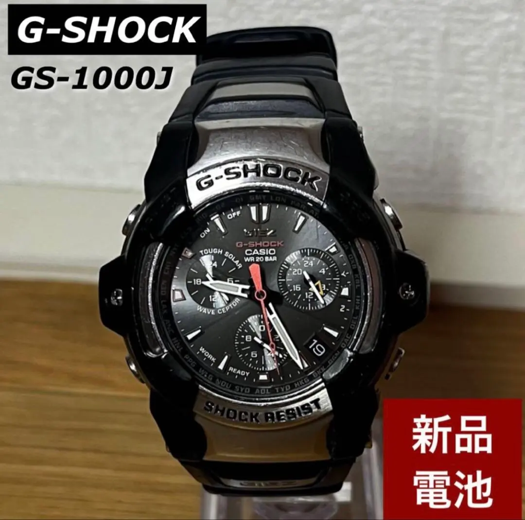 2026年最新】GS-1000Jの人気アイテム - メルカリ