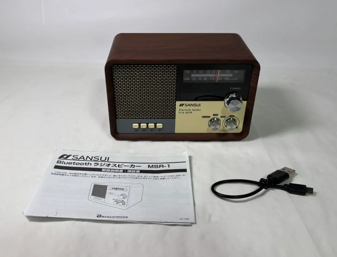 2026年最新】サンスイ msr-1の人気アイテム - メルカリ