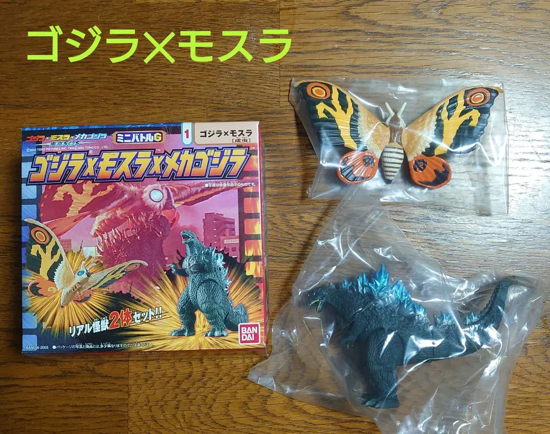 2026年最新】ゴジラ 組立式リアルソフビフィギュアの人気アイテム