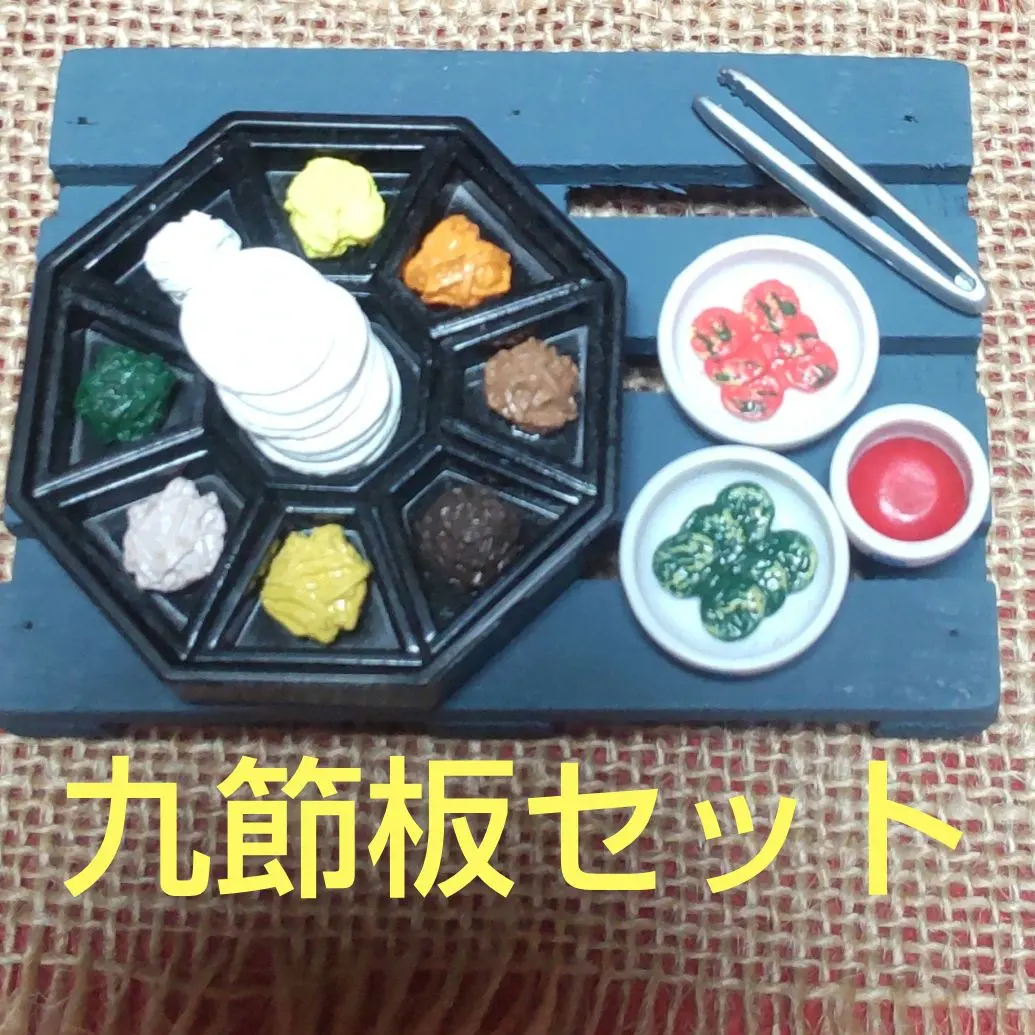 2026年最新】九節板の人気アイテム - メルカリ