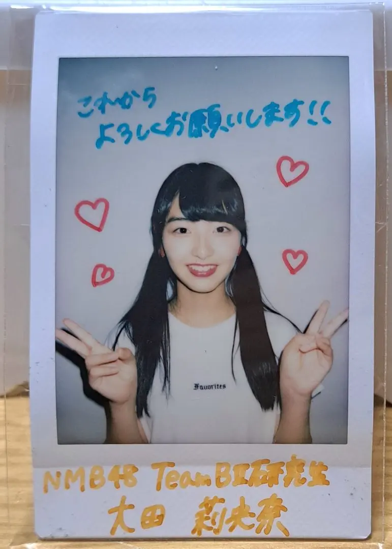 2026年最新】大田莉央奈の人気アイテム - メルカリ