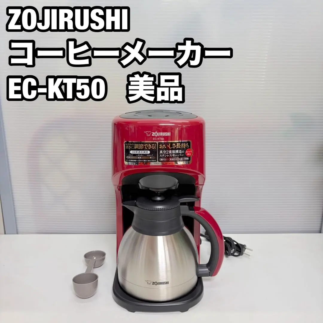 2026年最新】ec kt50の人気アイテム - メルカリ