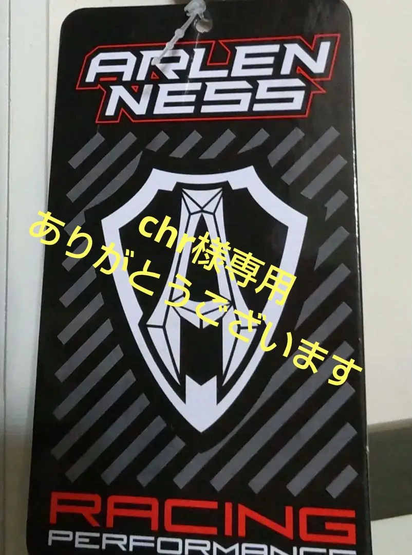 2026年最新】アレンネス レーシングスーツの人気アイテム - メルカリ