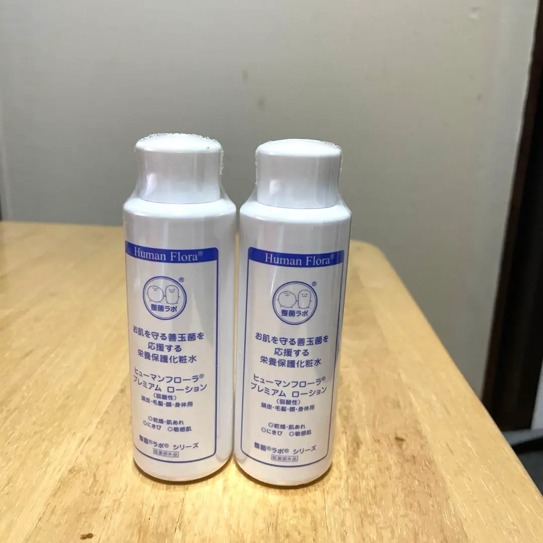 2026年最新】ヒューマンフローラの人気アイテム - メルカリ