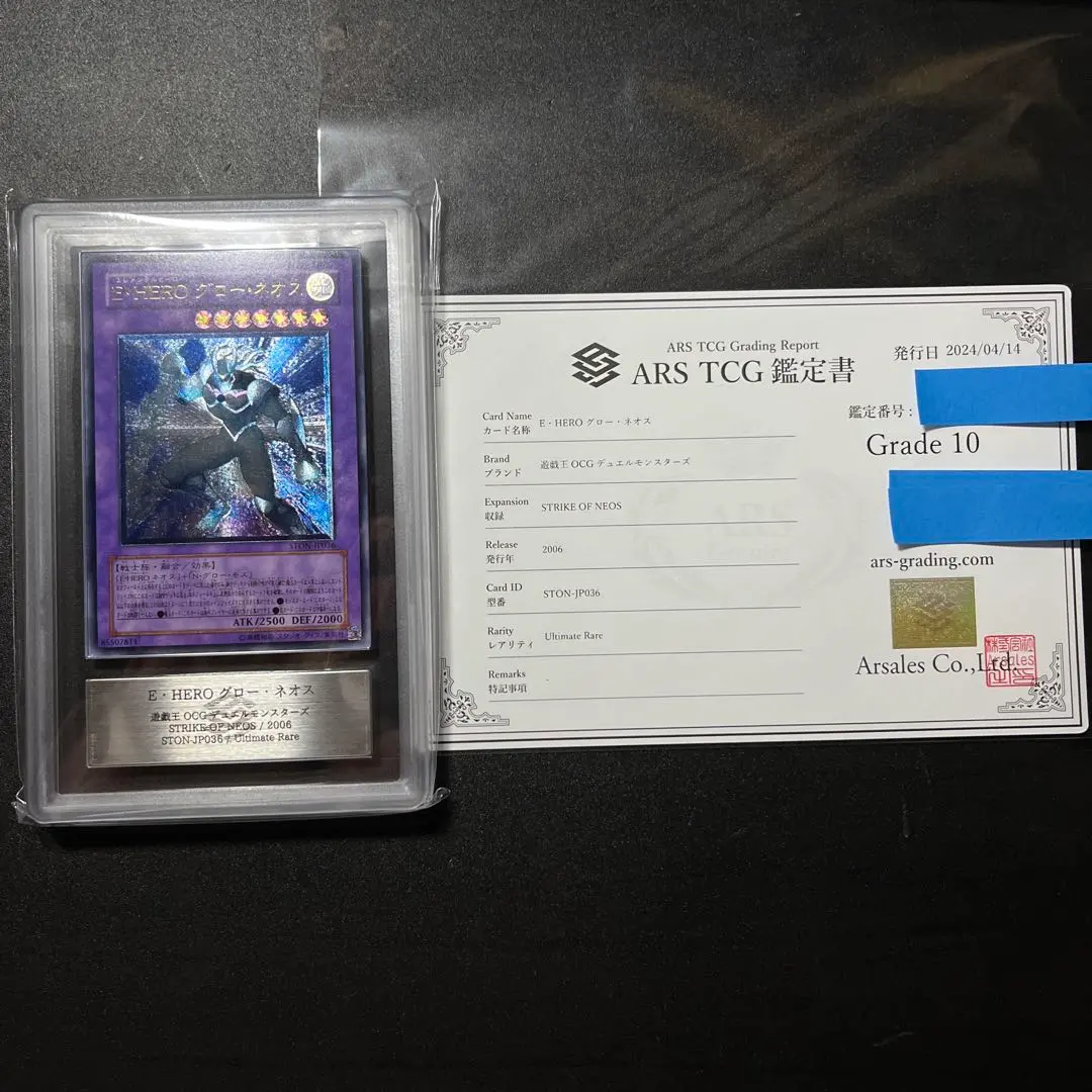 2026年最新】レリーフ psa e・heroの人気アイテム - メルカリ