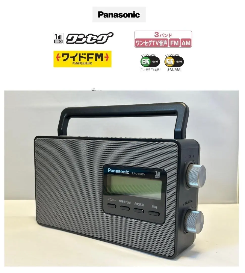 2026年最新】rf-u180tvの人気アイテム - メルカリ