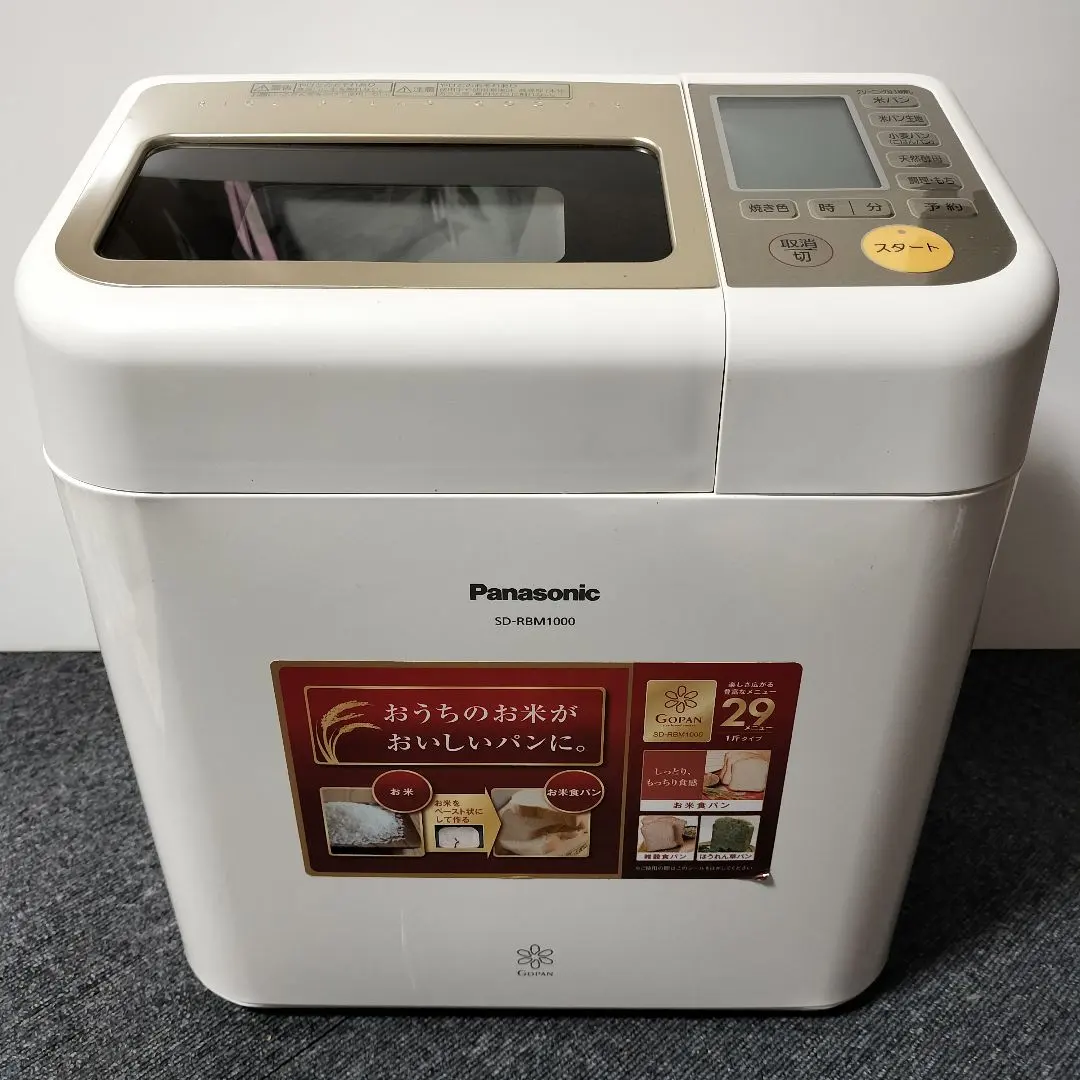 2026年最新】SD-BM1000の人気アイテム - メルカリ