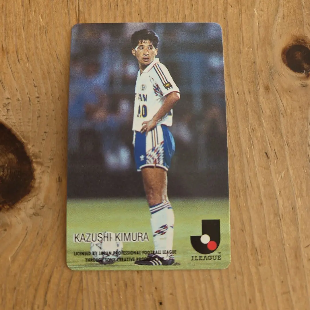 2026年最新】木村和司の人気アイテム - メルカリ