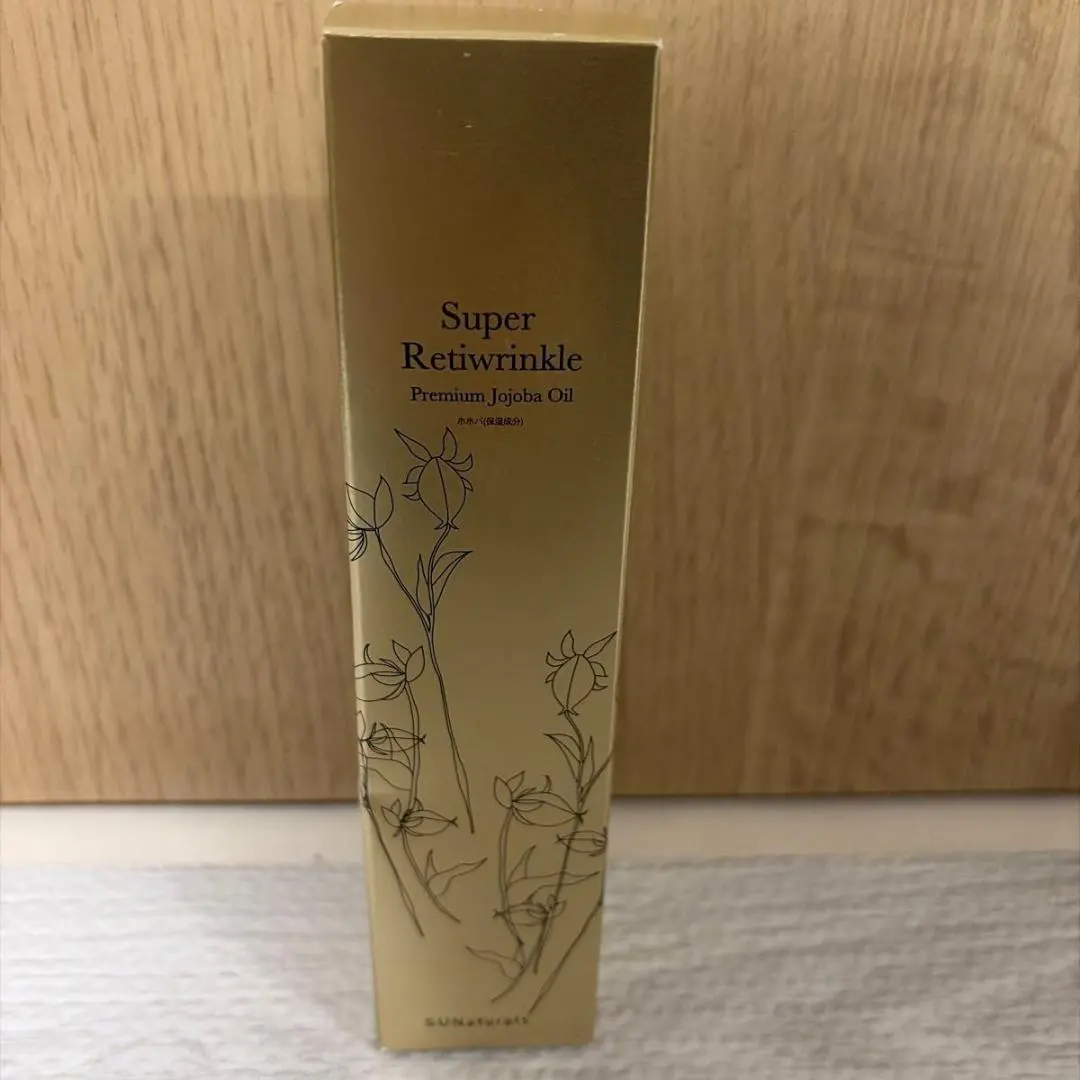 2026年最新】サンナチュラルズ スーパーレチリンクルオイルの人気